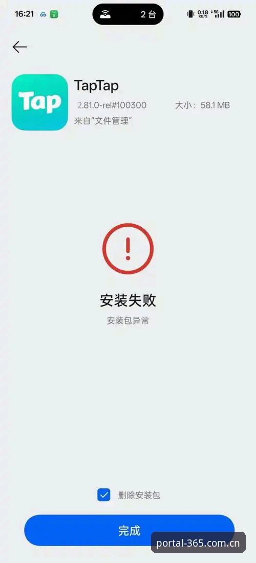 体育投注怎么样安装失败 365体育平台安装失败深度评测:从技术故障到行业趋势的全面解析